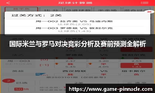 平博官网